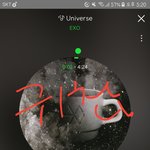 [EXO] 고르디 리팩합산에 대해서 들어와봐