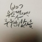 [댓글부탁해] 음란물 유포 처벌 불가하단 애들 봐라