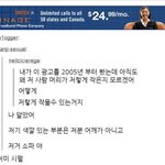 야짤 올린 애들 발악하는거 존<b>웃이</b>다ㅜㅋㅋㅋㅋ