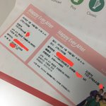 [이삐] 티켓교환 사기일까요?