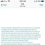 [댓글부탁해] 난 동성애 왜 욕하는지 모르겟어(에이즈)