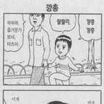 예<b>비중</b>이 소설보는게 혼날일이야?