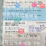 [EXO] <b>연초</b>지만 오프 연말결산해봄