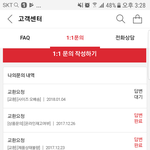 [꼭봐주세요] *F 쇼핑몰에서 구두 사실 분들 참고하세요