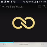 [인피니트] 개좋다정말