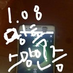 [인피니트] <b>노라</b>ㅜㅠㅠ