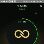 [인피니트] 스밍인증!!