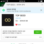 [인피니트] <b>네이버</b>뮤직도 인증