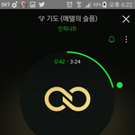 [인피니트] 기도 도입부 미쳤다ㅠㅜ