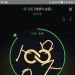 [인피니트] <b>기도</b> 동우 랩 할때