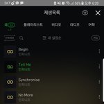 [인피니트] 나 <b>다운</b>받았는데