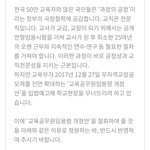 [댓글부탁해] 청원참여좀 부탁할게요ㅠㅠㅠ 내용사진첨부했어요!