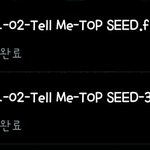 [인피니트] 개별다운이랑 원음다운이 제일 반영커