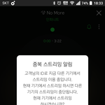 [인피니트] 노<b>모어</b> 노래 개좋아ㅠㅠㅠㅠ텔미도 취처ㅠㅠㅠㅠ