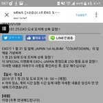 [EXO] <b>상륙</b> 결정은 뭐냐ㅅㅂㅋㅋ애들 엑소플래닛에서 출발하나봄