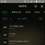 [인피니트] 스밍<b>순서</b> 어케해ㅠㅠ