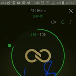 [인피니트] 스밍인증시 <b>날짜</b> 써줘