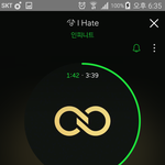 [인피니트] 와.. i <b>hate</b> 생각한거랑 완전 다르네