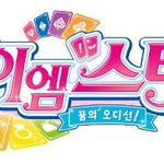 왜 아이엠스타노래는 언급안해주냥 <b>개조</b>은데 !!!