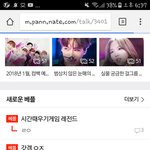 [드루와] <b>이</b>광고 ㅈㄴ빡<b>침</b>