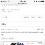 [임영민] <b>영업</b>글 있자나