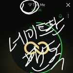 [인피니트] 얘들아 스밍질문있는데ㅠㅠ