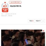 [뉴이스트] 저기