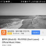 타팬인데와싫어<b>요수</b>