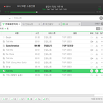 [인피니트] 뮤<b>비스</b>밍도 잊지 마실게요~
