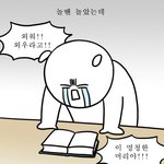 [조언부탁해] 예비고 1 학원