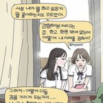 <b>공학</b>은 쌍둥이 인식어때?