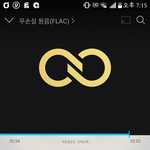[인피니트] 하나라도 더