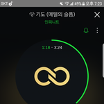 [인피니트] ㅁㄹ 진<b>입수</b>