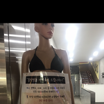 오늘 길가다 본 븅신같은 <b>홍보</b>