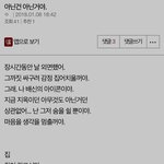 [현상금] <b>이</b><b>글</b> 쓴<b>사람</b> 누군지