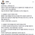 와 <b>한서희</b> 고소당했음 강혁민한테