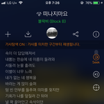 [모두드루와] 블락비신곡 너무좋아..