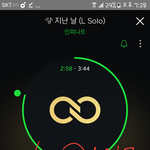 [인피니트] 우리 <b>엄마</b>도 스밍돌리고있다ㅋㅋ