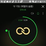 [인피니트] 인스피릿수고했어
