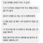 [댓글부탁해] 난 진짜 <b>타로</b>챗봇 라마마 소름 돋았던 게