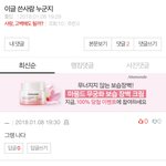 [현상금] <b>타인</b>이 쓰는 말(그사람만이 썼던 특정어)