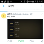 [인피니트] ㅌㅇㅇㅈㅇ 같은회사ㅇㅎㅁ분이 홍보해<b>주심</b>