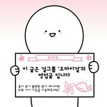 [컴백] 825일 만에 몽환 컨셉으로 돌아오는 그룹
