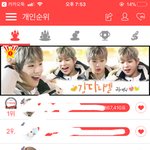 [방탄소년단] ㅊ애돌 투표 <b>이케</b> 하는거 맞나?