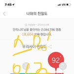 [인피니트] 스밍인증 <b>도용</b> 방지 옆동네에서 좀 배우자고