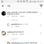 [ㅋㅋㅋㅋㅋ] 강혁민 메갈 한서희 고소사건 메갈반응