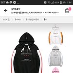 [댓글부탁해] 후드티 <b>골라조</b>