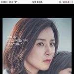 [댓글부탁해] 니네 일본원작 <b>마더</b> 볼꺼야??