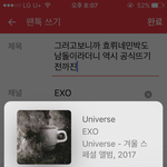 [EXO] 그러고보니까 효뤼네<b>민박</b>도 남돌이라더니 역시 공식뜨기전까진