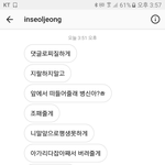 고등래퍼<b>정인</b>설이나한태욕함